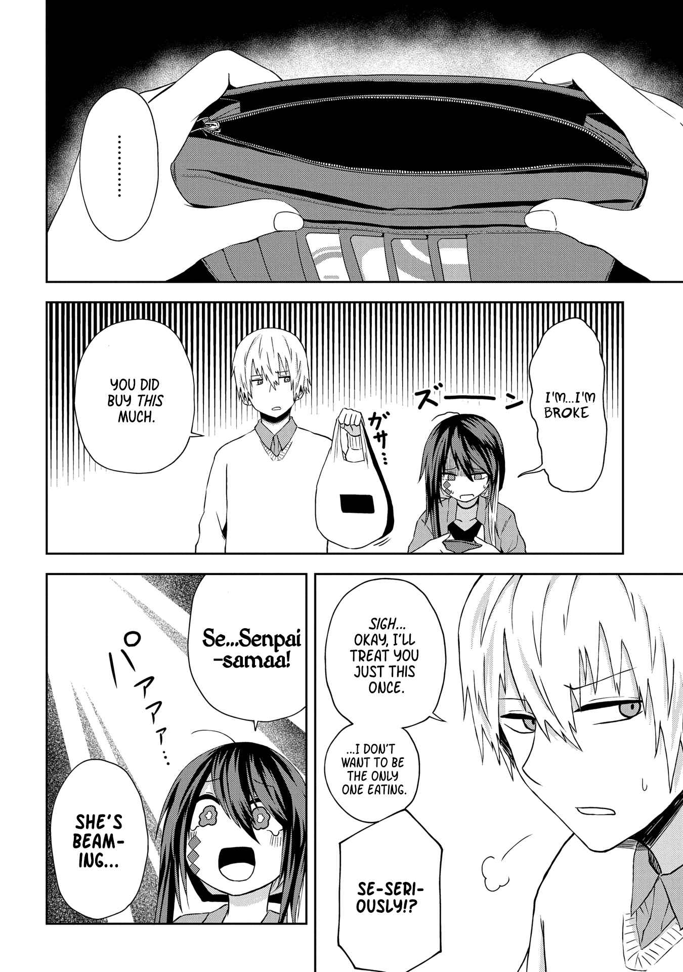 Kusozako Choroin Nishiga Hachi Chapter 9 page 9