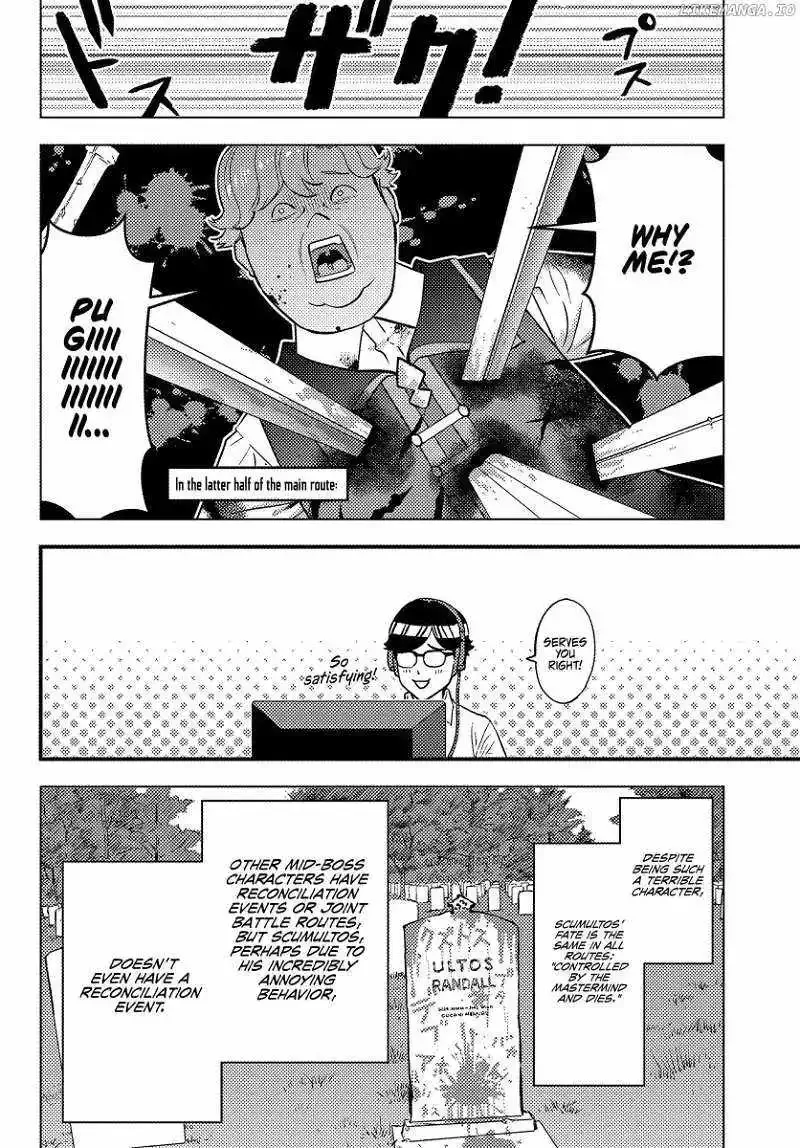 Kuzuless Oblige 18-kin ge sekai no kuzu akuyaku ni tensei shite shimatta ore wa, gensaku chishiki no chikara de dōshite mo mobu jinsei o tsukamitoritai Chapter 1 page 12