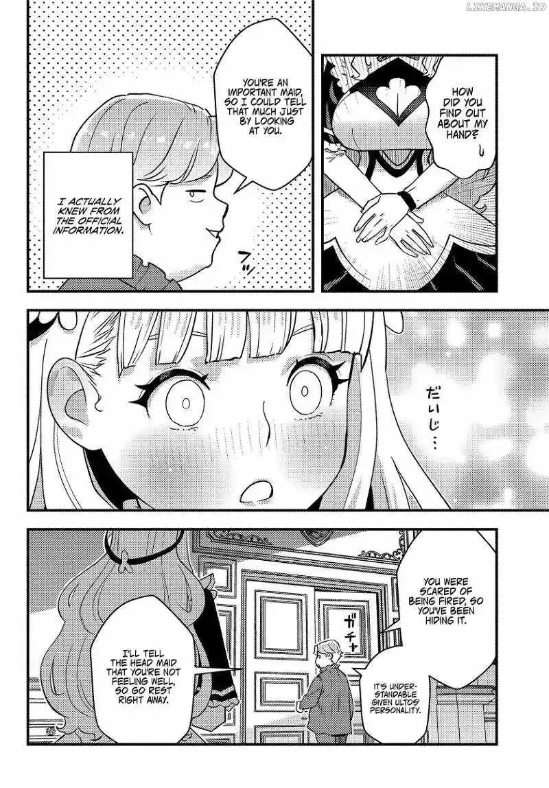 Kuzuless Oblige 18-kin ge sekai no kuzu akuyaku ni tensei shite shimatta ore wa, gensaku chishiki no chikara de dōshite mo mobu jinsei o tsukamitoritai Chapter 1 page 47