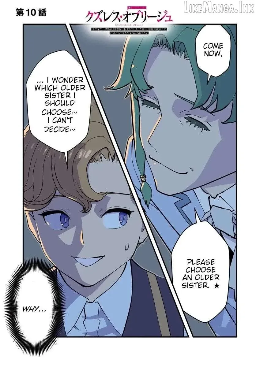 Kuzuless Oblige 18-kin ge sekai no kuzu akuyaku ni tensei shite shimatta ore wa, gensaku chishiki no chikara de dōshite mo mobu jinsei o tsukamitoritai Chapter 10 page 1
