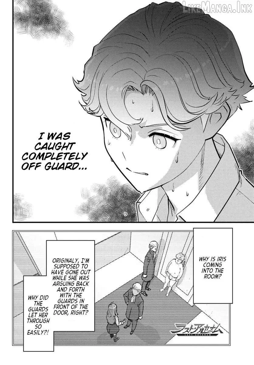 Kuzuless Oblige 18-kin ge sekai no kuzu akuyaku ni tensei shite shimatta ore wa, gensaku chishiki no chikara de dōshite mo mobu jinsei o tsukamitoritai Chapter 12 page 2