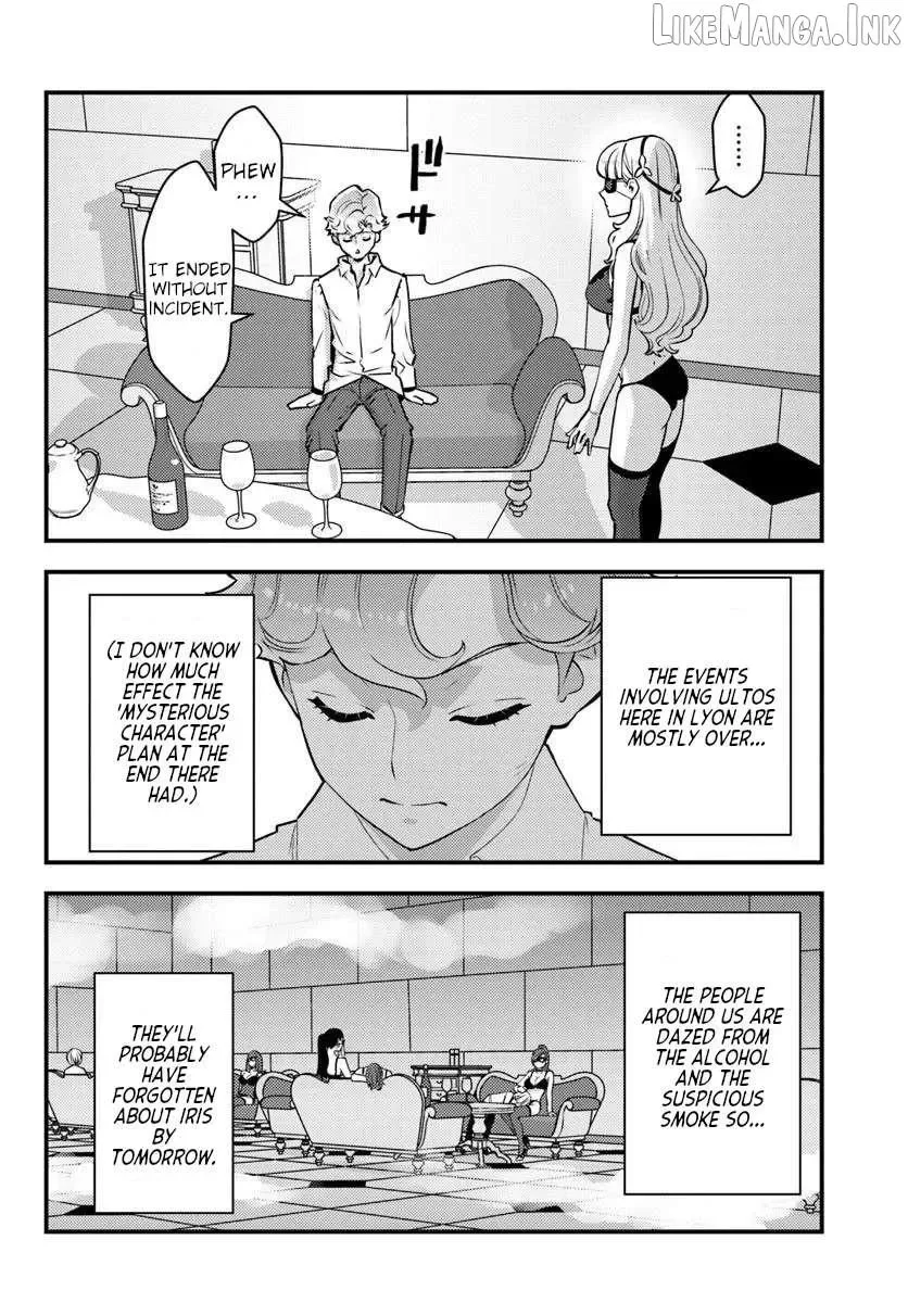 Kuzuless Oblige 18-kin ge sekai no kuzu akuyaku ni tensei shite shimatta ore wa, gensaku chishiki no chikara de dōshite mo mobu jinsei o tsukamitoritai Chapter 13 page 14