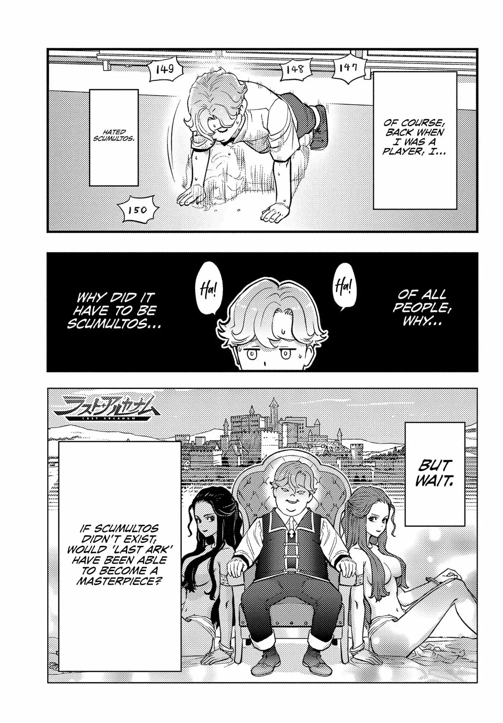 Kuzuless Oblige 18-kin ge sekai no kuzu akuyaku ni tensei shite shimatta ore wa, gensaku chishiki no chikara de dōshite mo mobu jinsei o tsukamitoritai Chapter 2 page 5