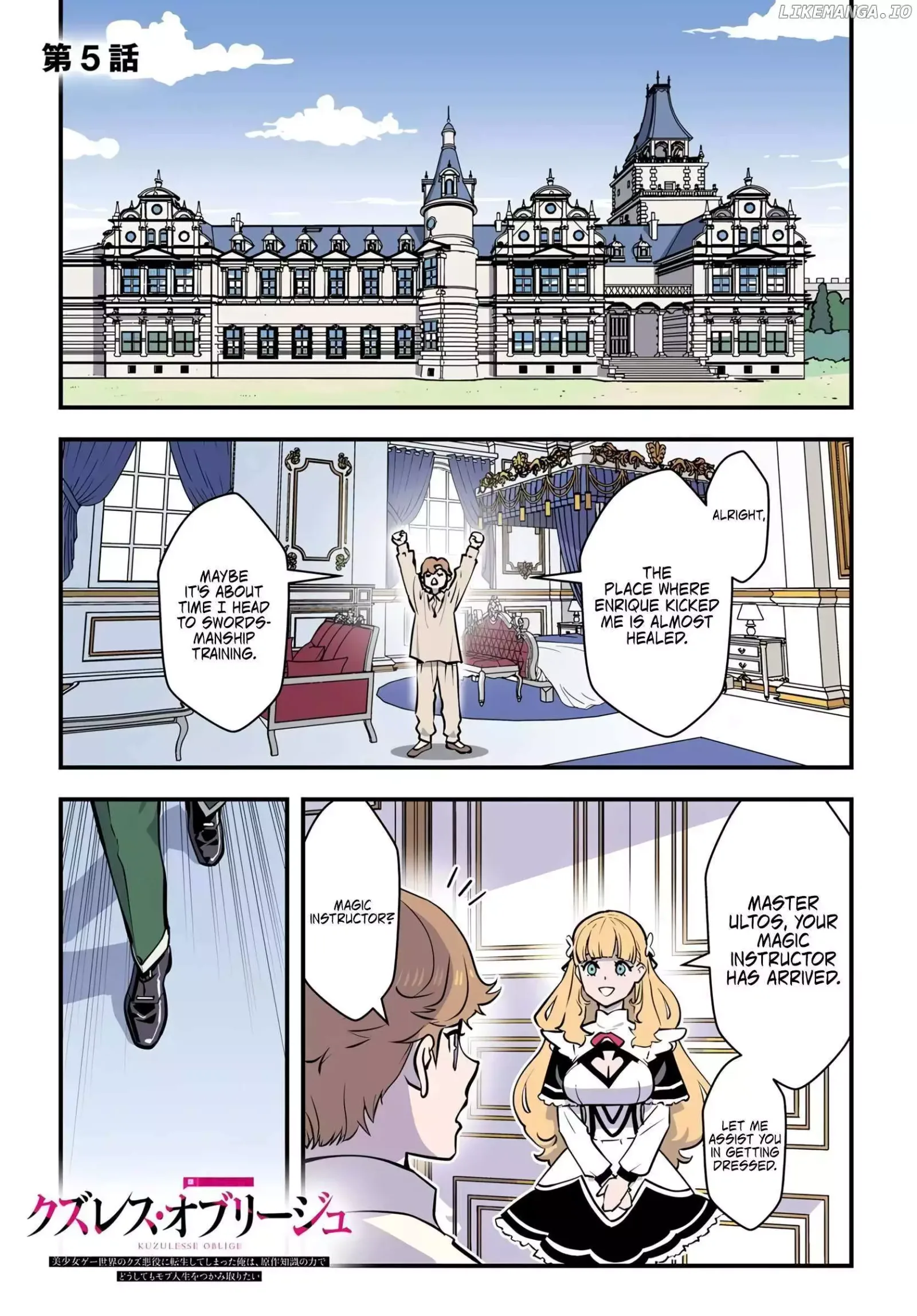 Kuzuless Oblige 18-kin ge sekai no kuzu akuyaku ni tensei shite shimatta ore wa, gensaku chishiki no chikara de dōshite mo mobu jinsei o tsukamitoritai Chapter 5.1 page 3