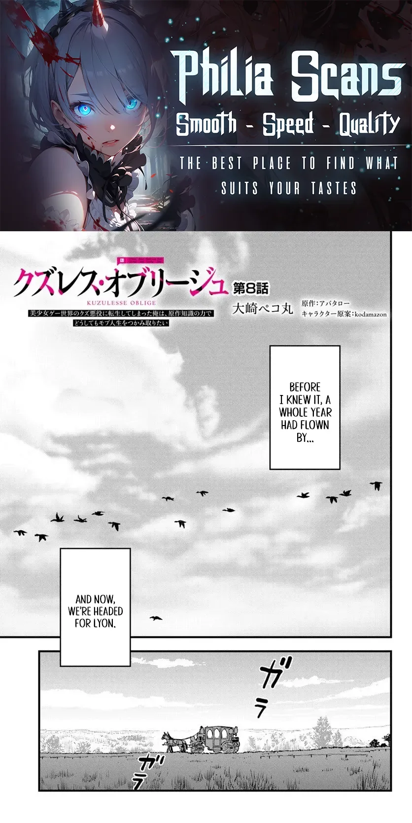 Kuzuless Oblige 18-kin ge sekai no kuzu akuyaku ni tensei shite shimatta ore wa, gensaku chishiki no chikara de dōshite mo mobu jinsei o tsukamitoritai Chapter 8.1 page 2