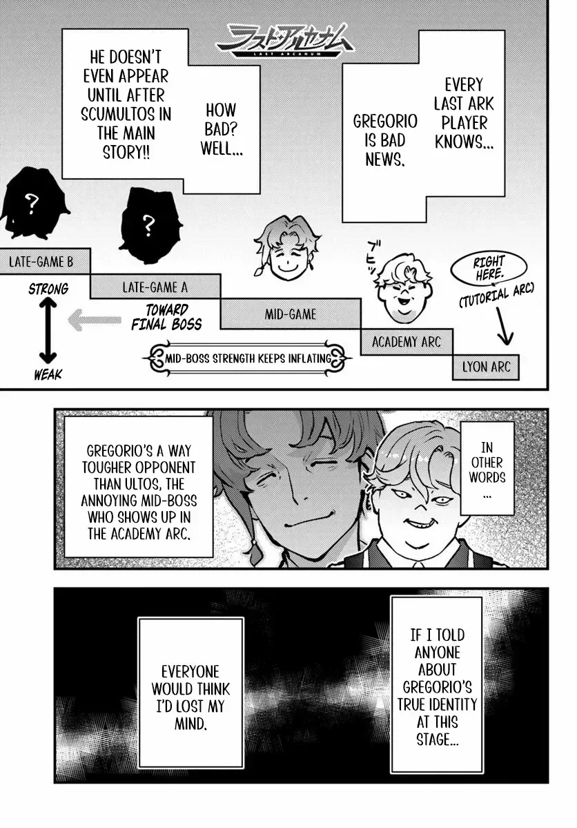 Kuzuless Oblige 18-kin ge sekai no kuzu akuyaku ni tensei shite shimatta ore wa, gensaku chishiki no chikara de dōshite mo mobu jinsei o tsukamitoritai Chapter 8.2 page 6