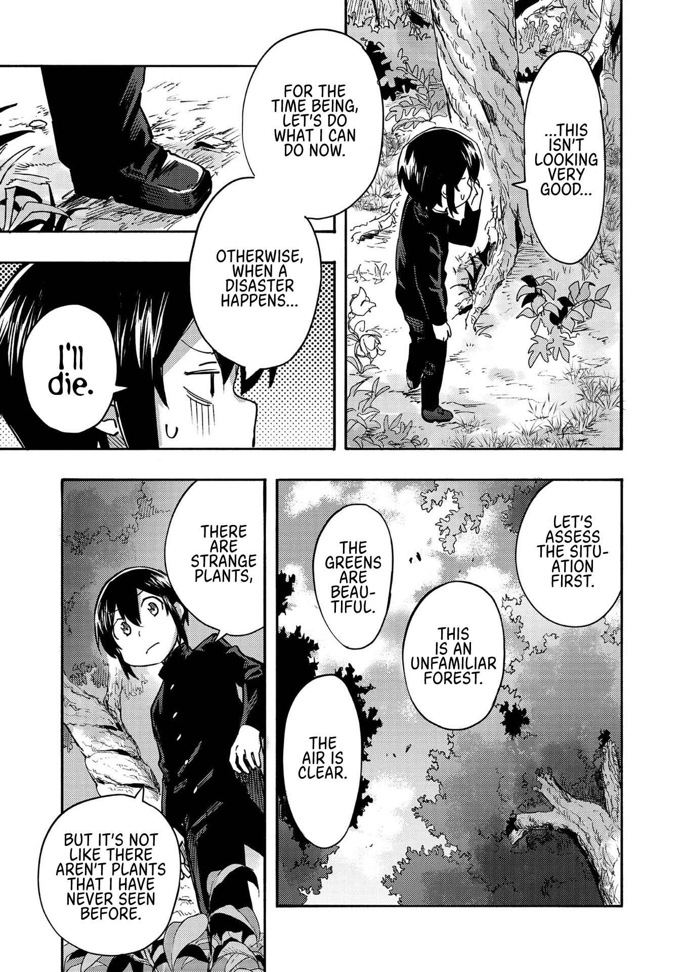 Kyou mo E ni Kaita Mochi ga Umai Chapter 1 page 16