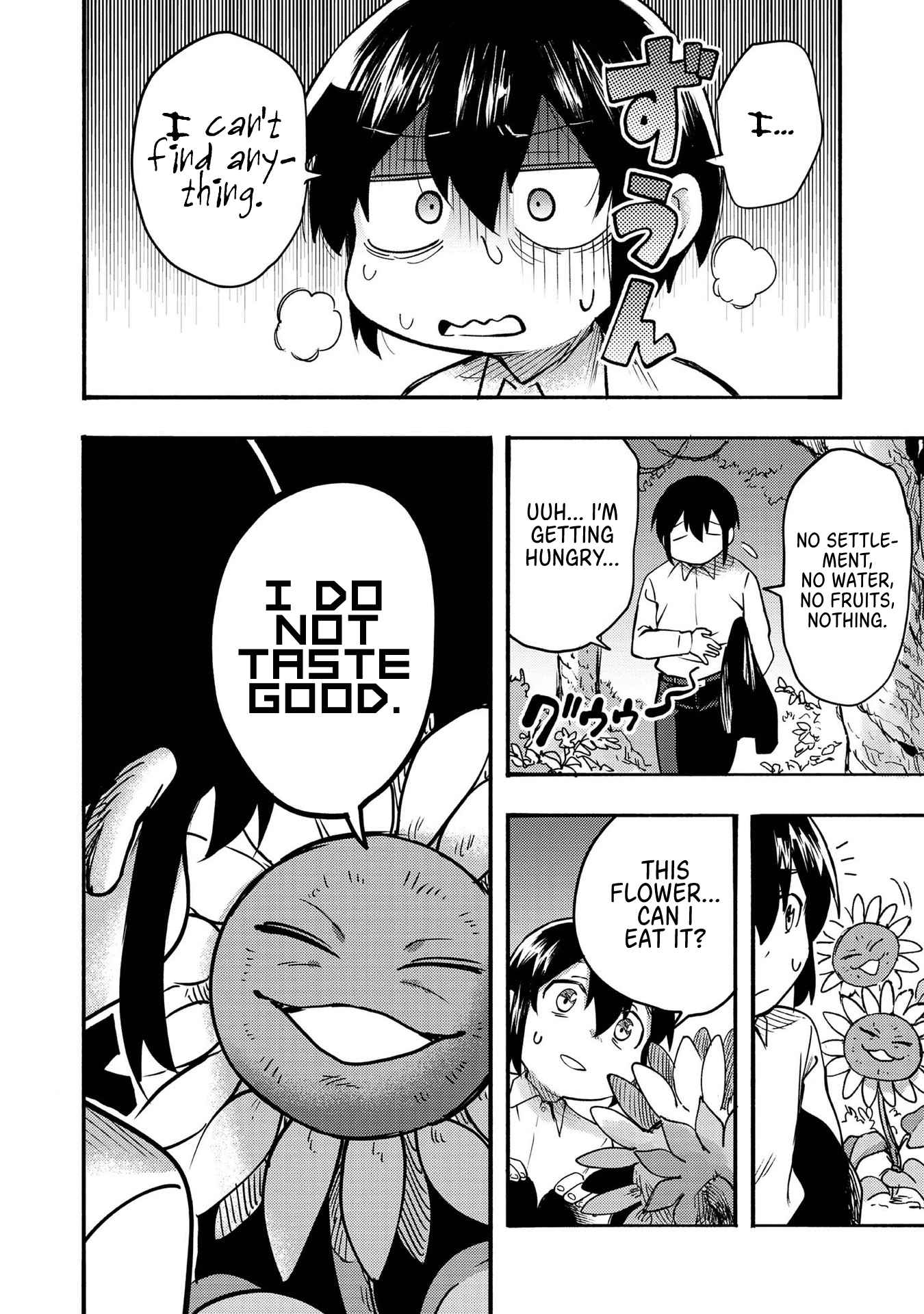 Kyou mo E ni Kaita Mochi ga Umai Chapter 1 page 19