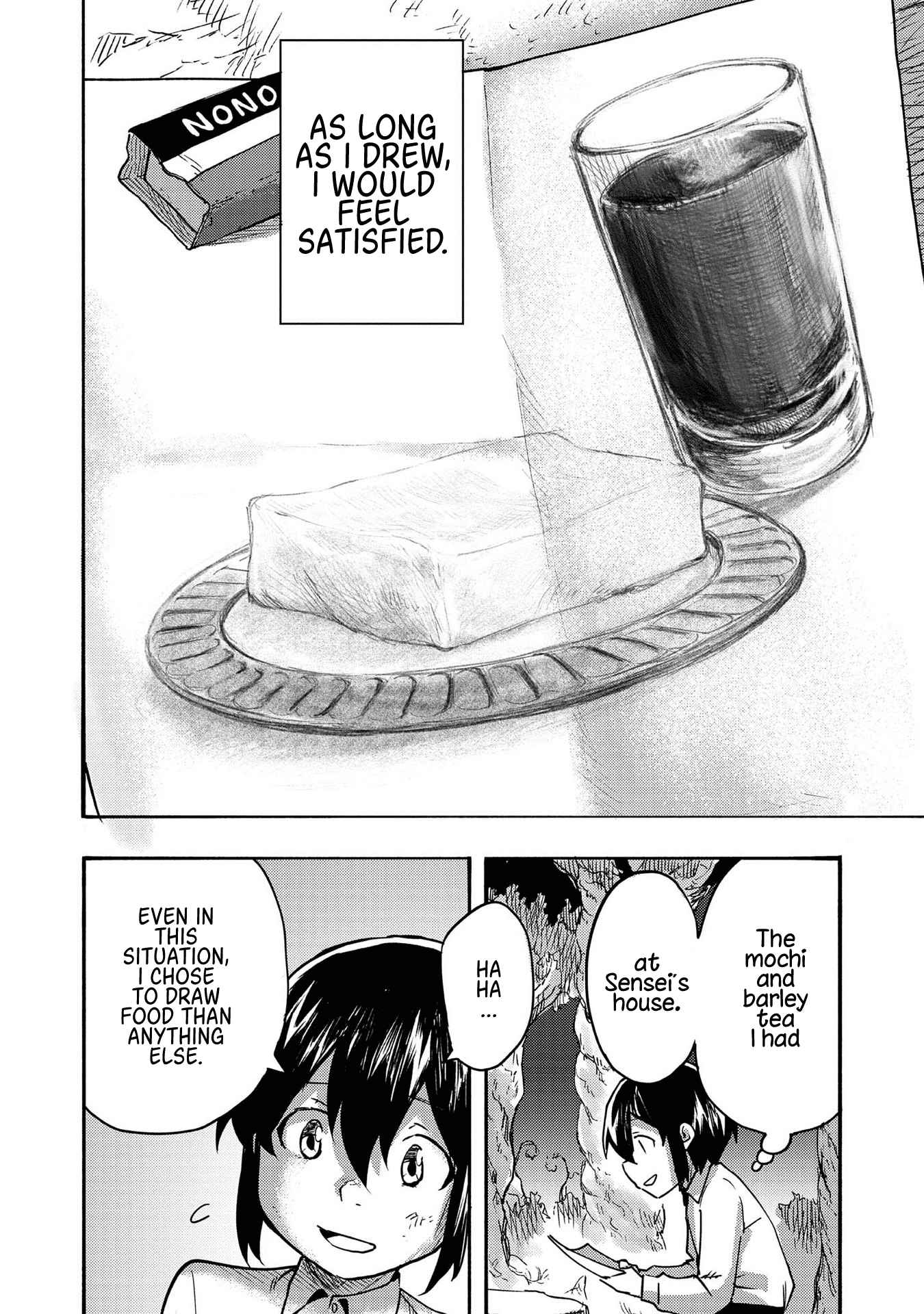 Kyou mo E ni Kaita Mochi ga Umai Chapter 1 page 23