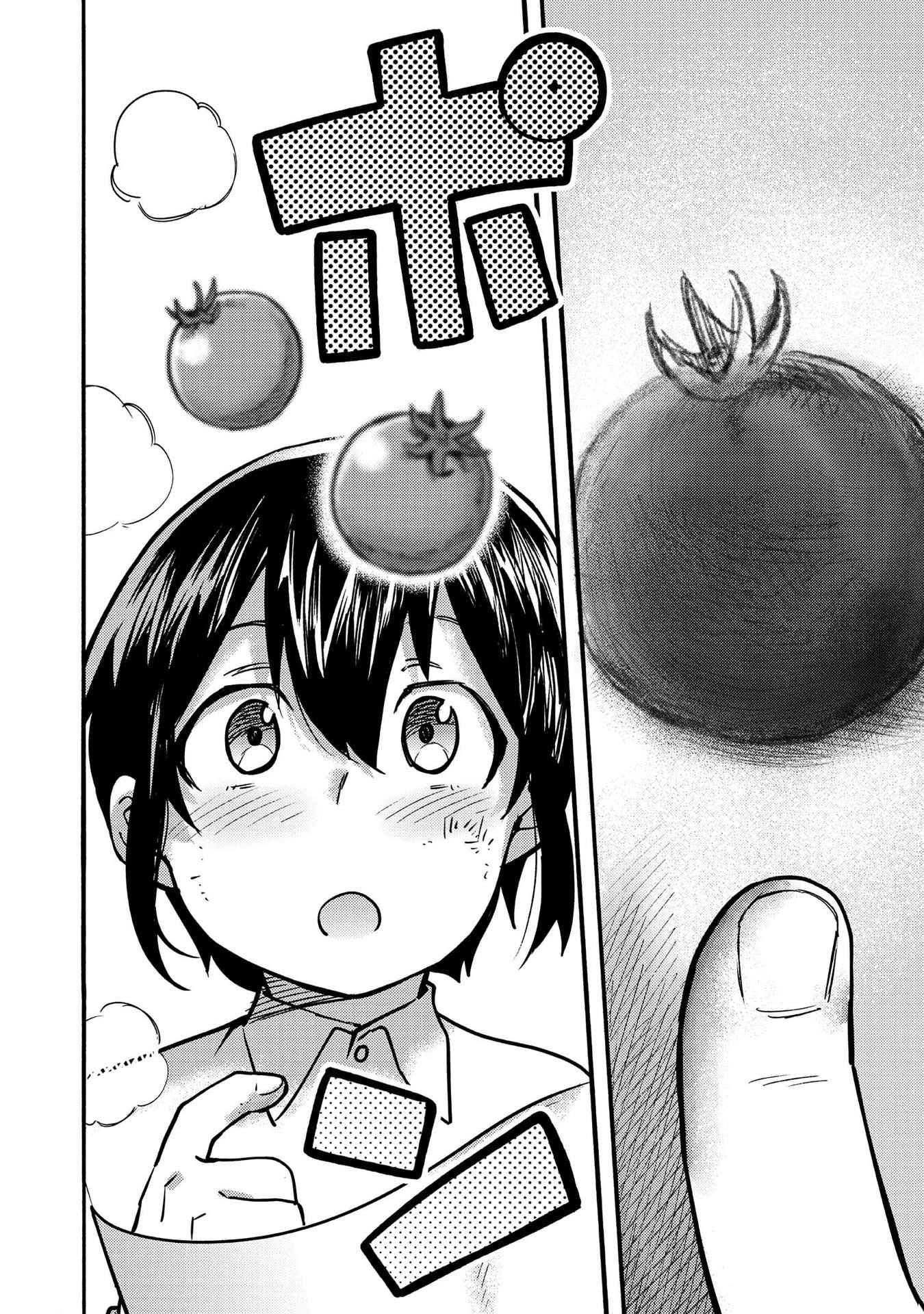 Kyou mo E ni Kaita Mochi ga Umai Chapter 1 page 40