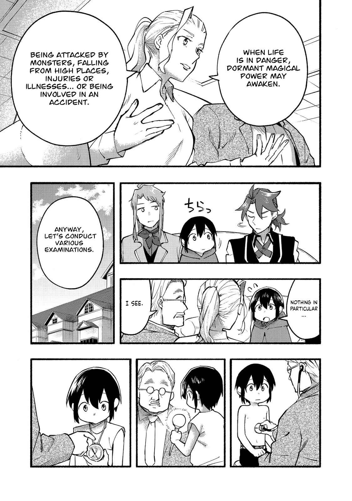 Kyou mo E ni Kaita Mochi ga Umai Chapter 10 page 6