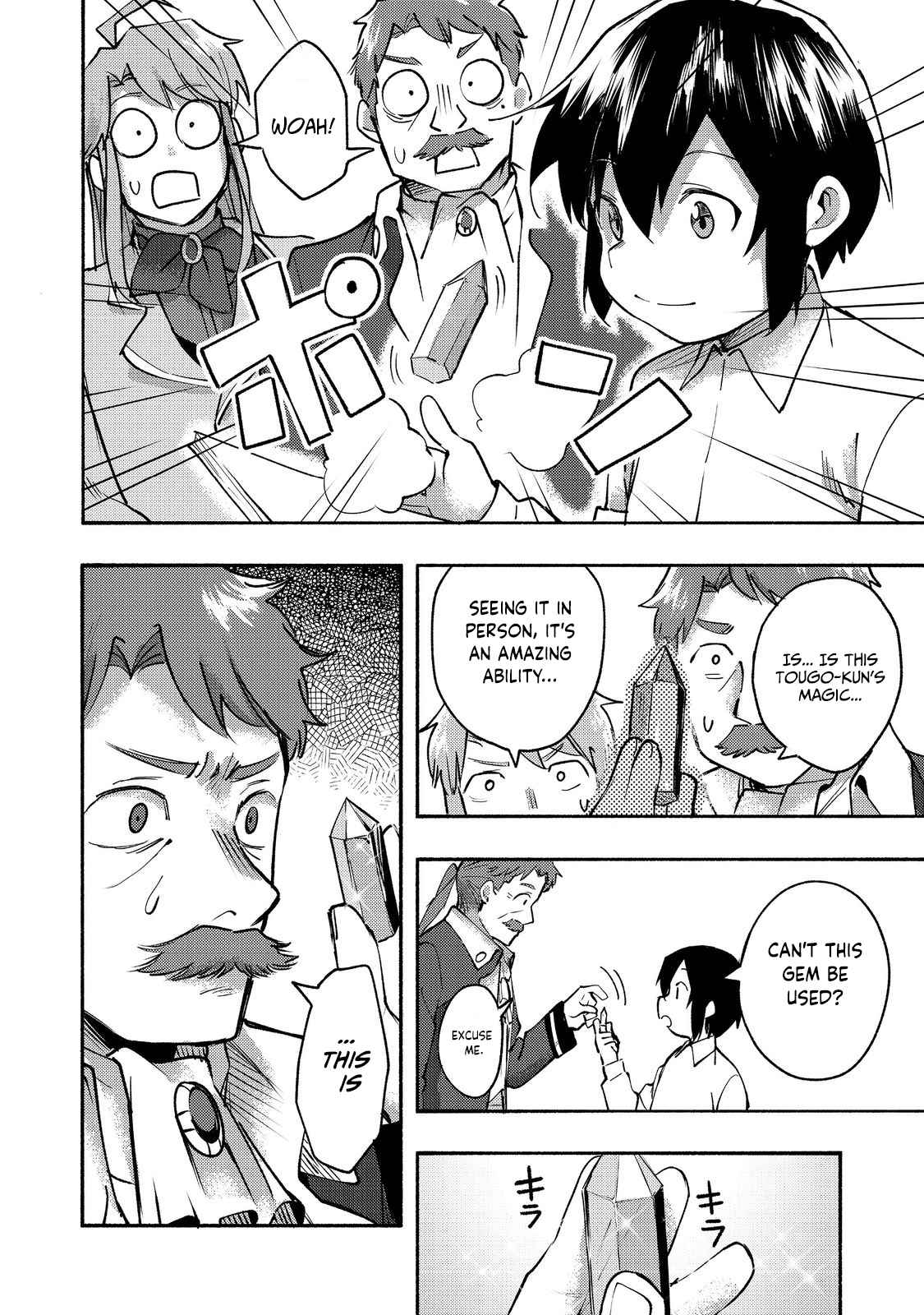 Kyou mo E ni Kaita Mochi ga Umai Chapter 10 page 15