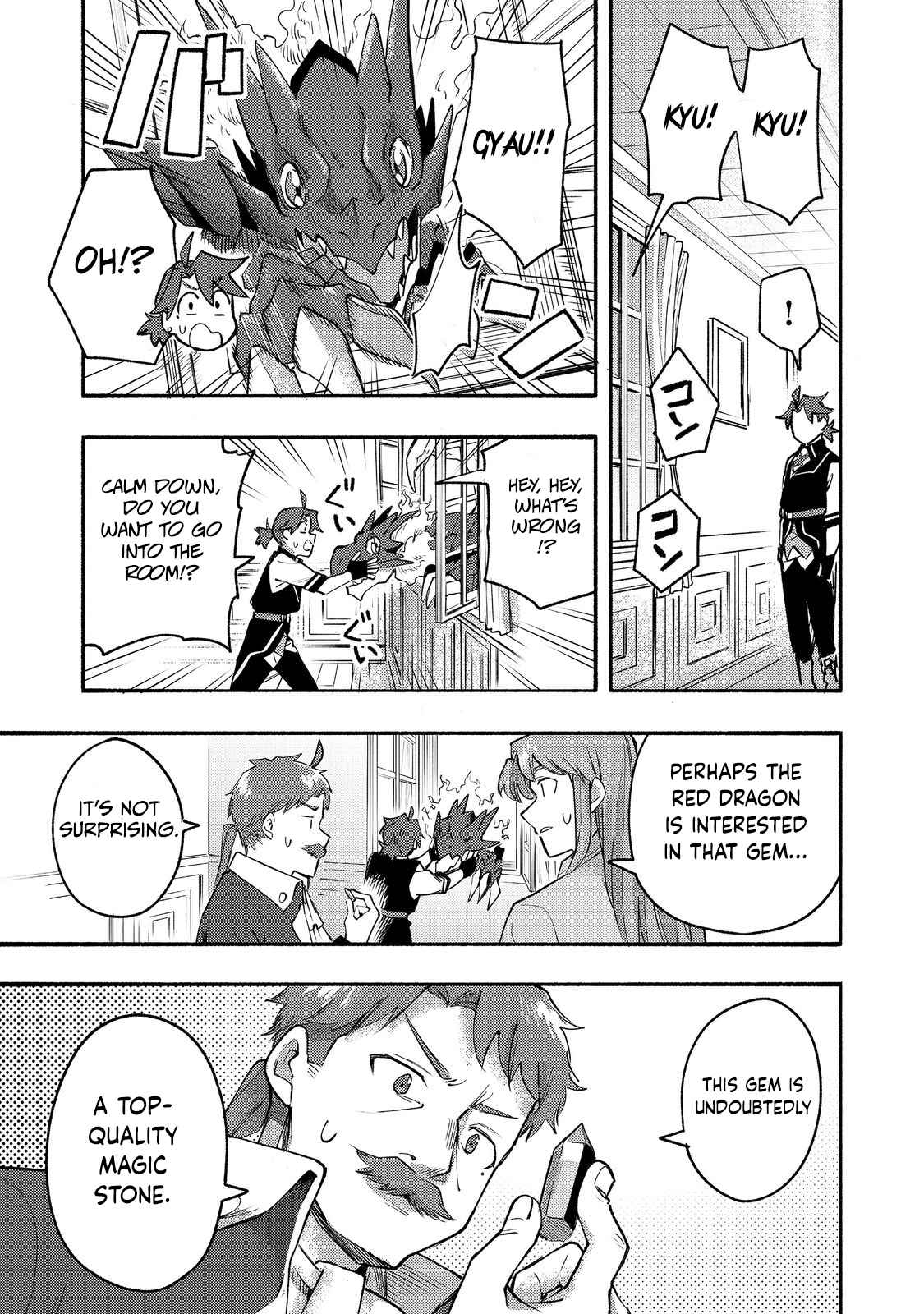 Kyou mo E ni Kaita Mochi ga Umai Chapter 10 page 16