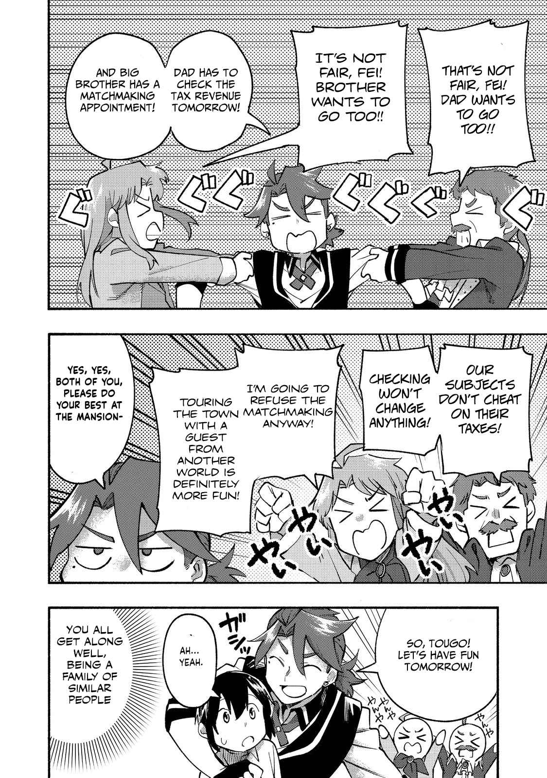 Kyou mo E ni Kaita Mochi ga Umai Chapter 10 page 25