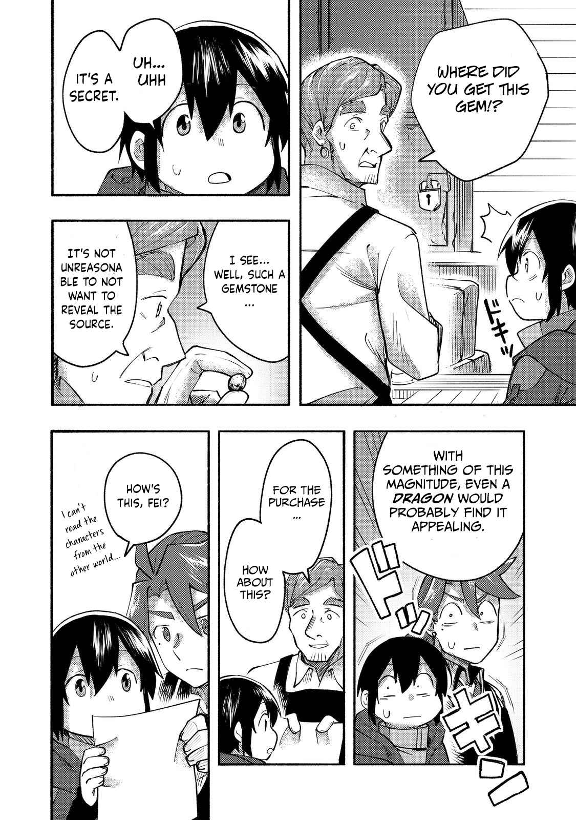 Kyou mo E ni Kaita Mochi ga Umai Chapter 10 page 32