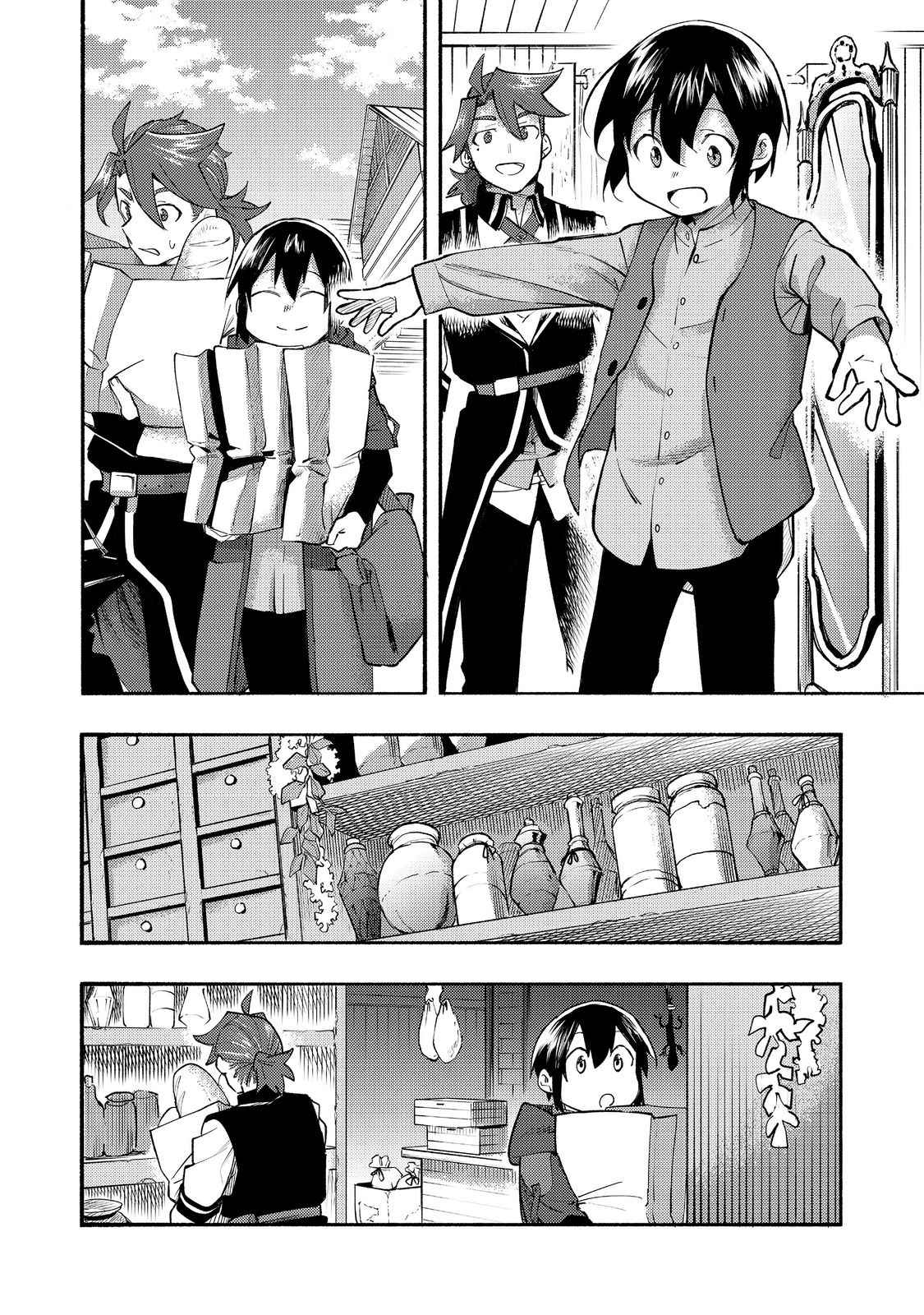 Kyou mo E ni Kaita Mochi ga Umai Chapter 10 page 38