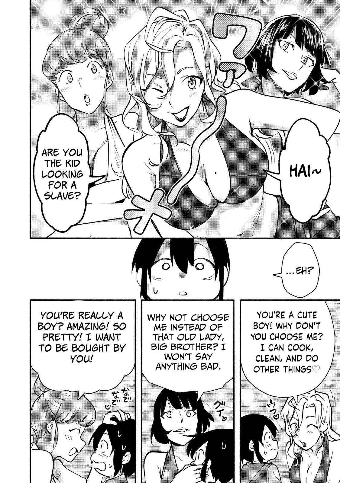 Kyou mo E ni Kaita Mochi ga Umai Chapter 11 page 7