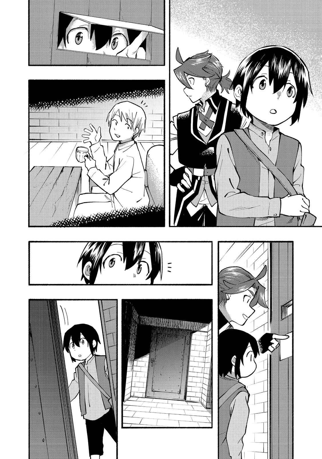 Kyou mo E ni Kaita Mochi ga Umai Chapter 11 page 11