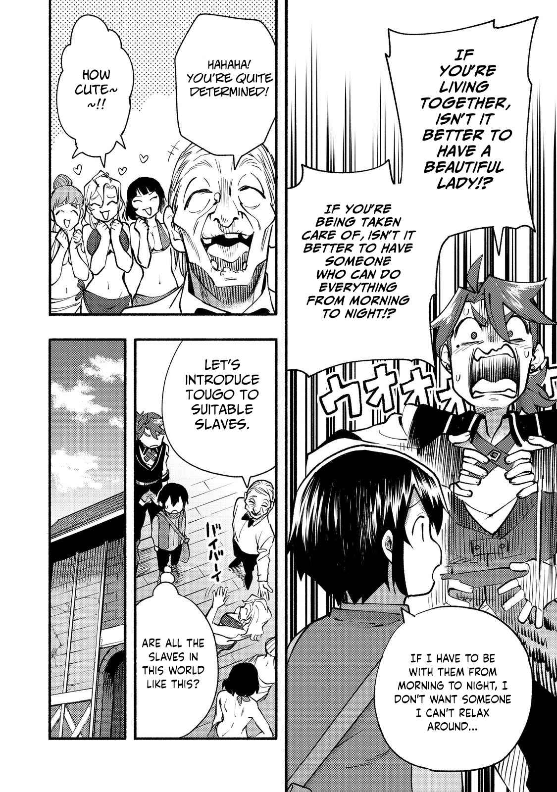 Kyou mo E ni Kaita Mochi ga Umai Chapter 11 page 9