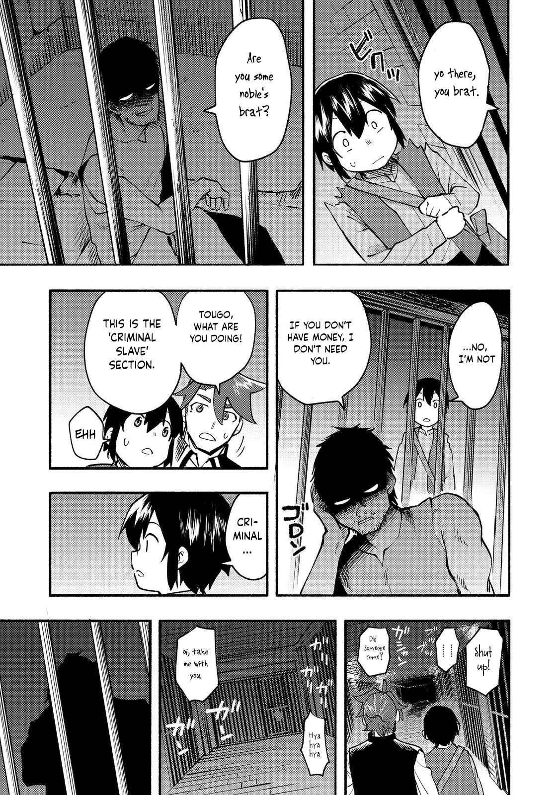 Kyou mo E ni Kaita Mochi ga Umai Chapter 11 page 12