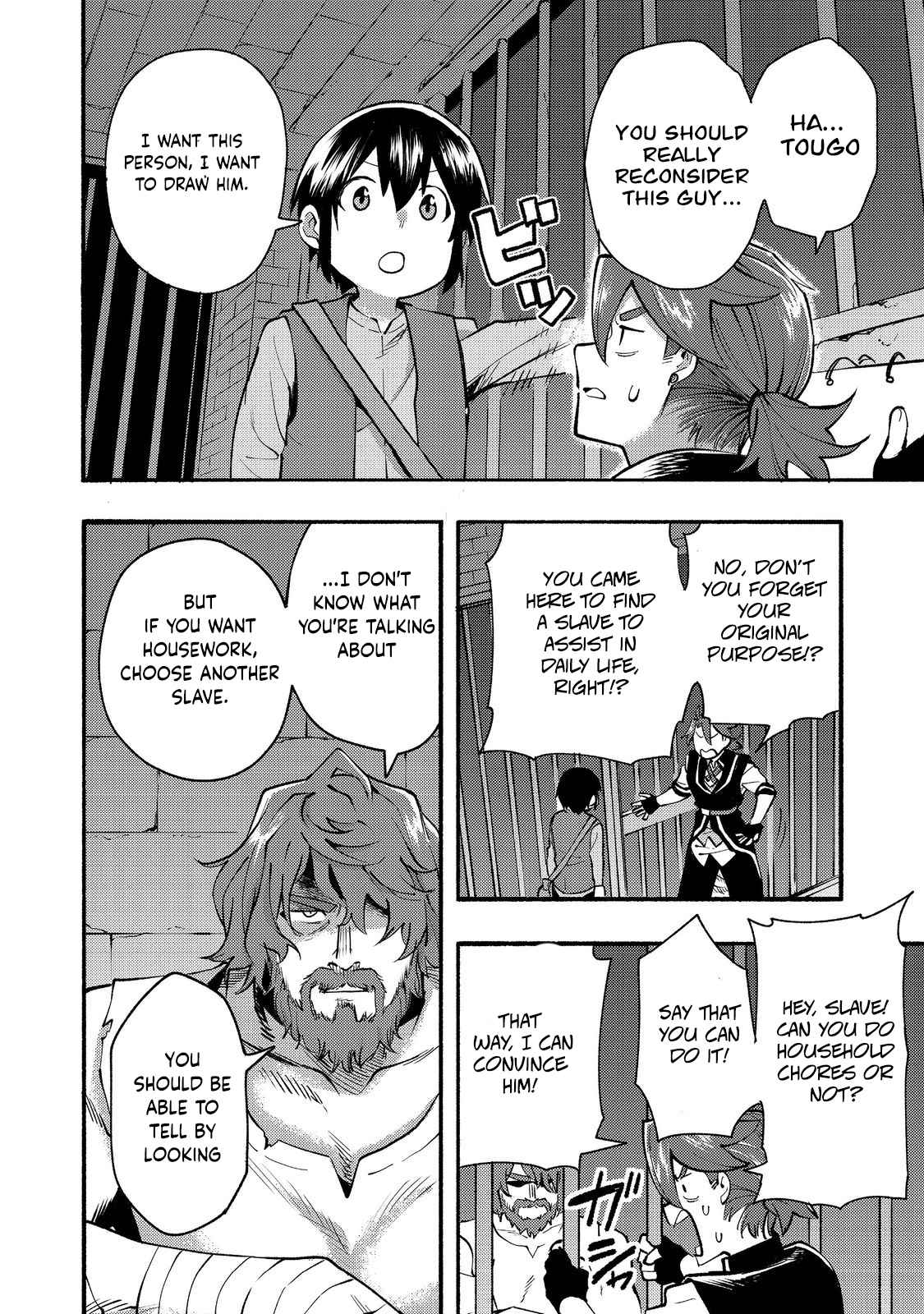 Kyou mo E ni Kaita Mochi ga Umai Chapter 11 page 19