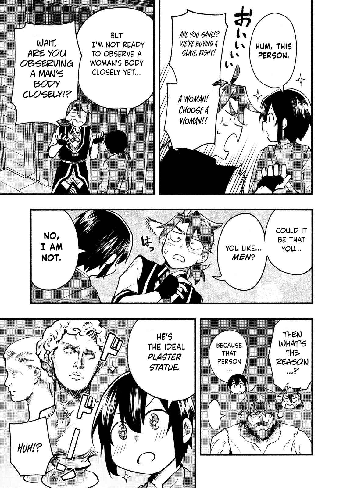 Kyou mo E ni Kaita Mochi ga Umai Chapter 11 page 16