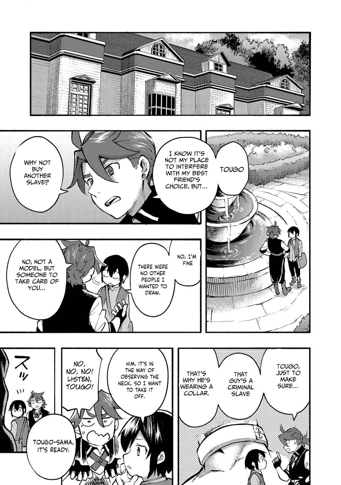 Kyou mo E ni Kaita Mochi ga Umai Chapter 11 page 22