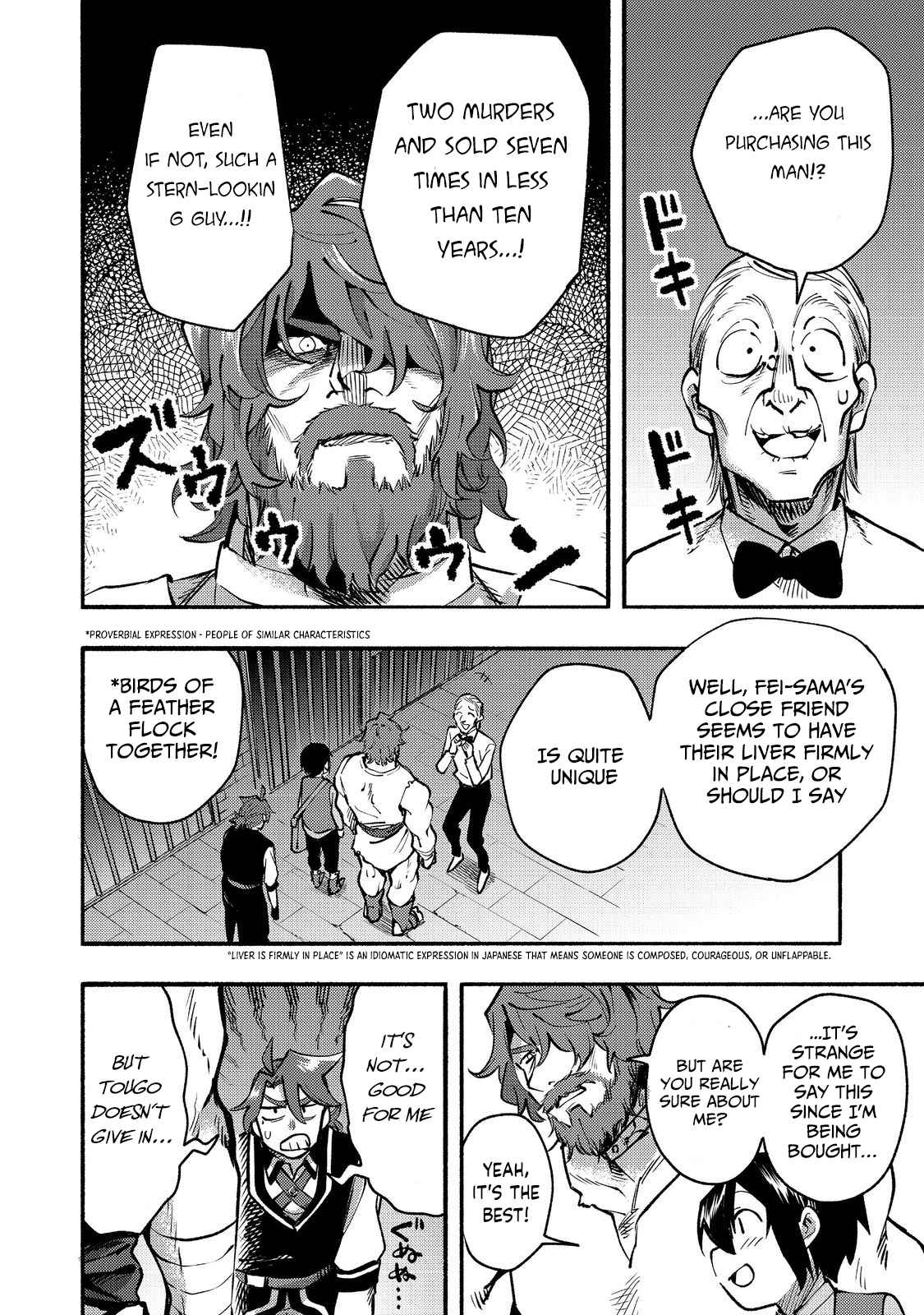 Kyou mo E ni Kaita Mochi ga Umai Chapter 11 page 21