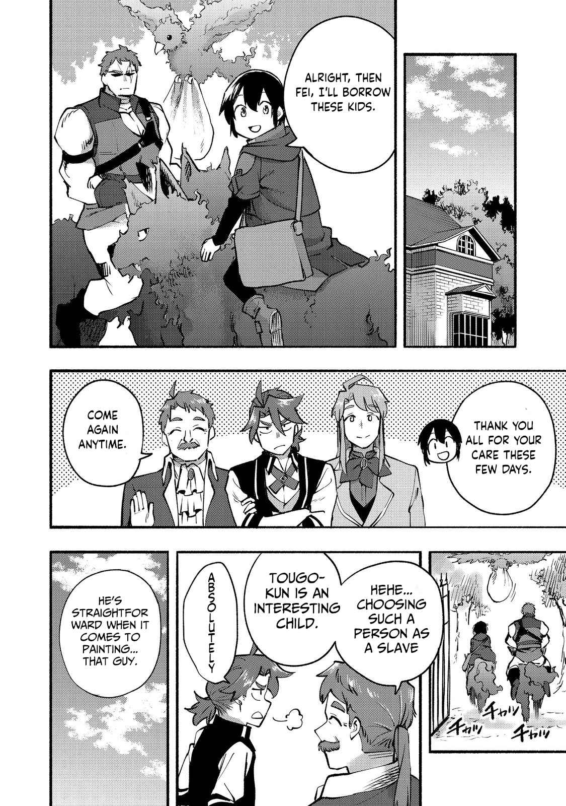 Kyou mo E ni Kaita Mochi ga Umai Chapter 11 page 27