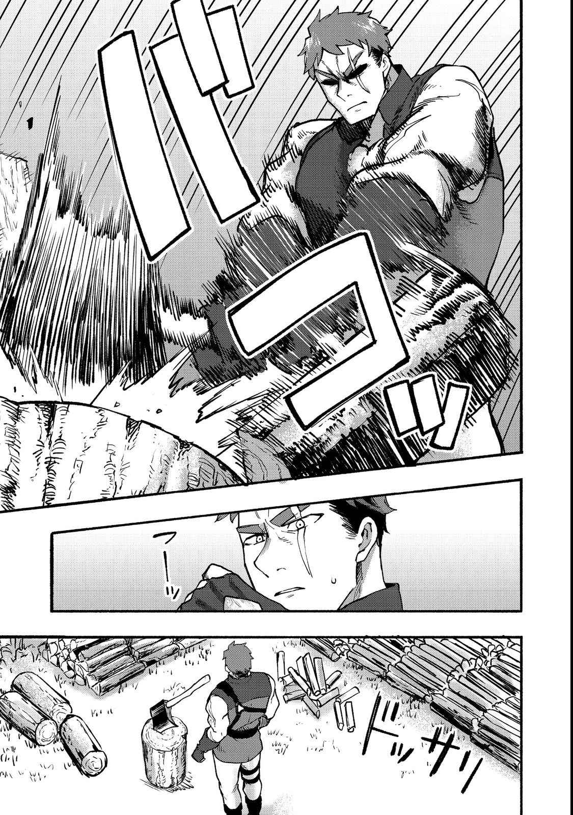 Kyou mo E ni Kaita Mochi ga Umai Chapter 12 page 8