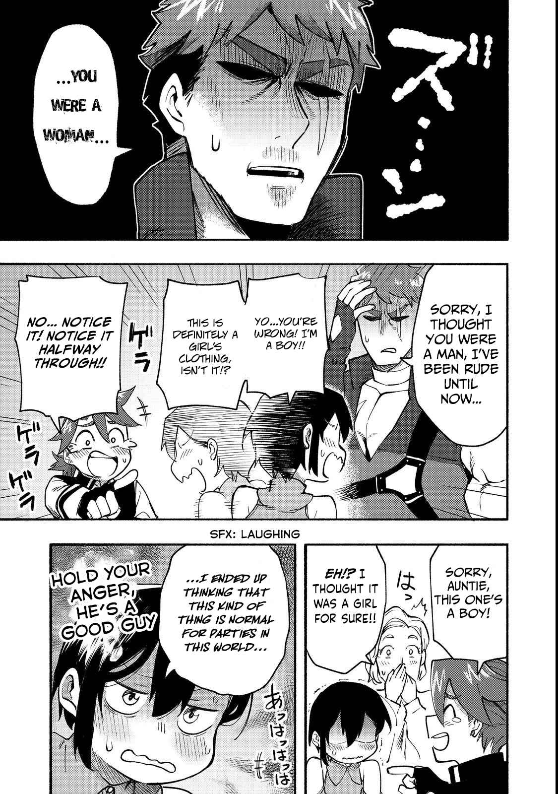 Kyou mo E ni Kaita Mochi ga Umai Chapter 12 page 26