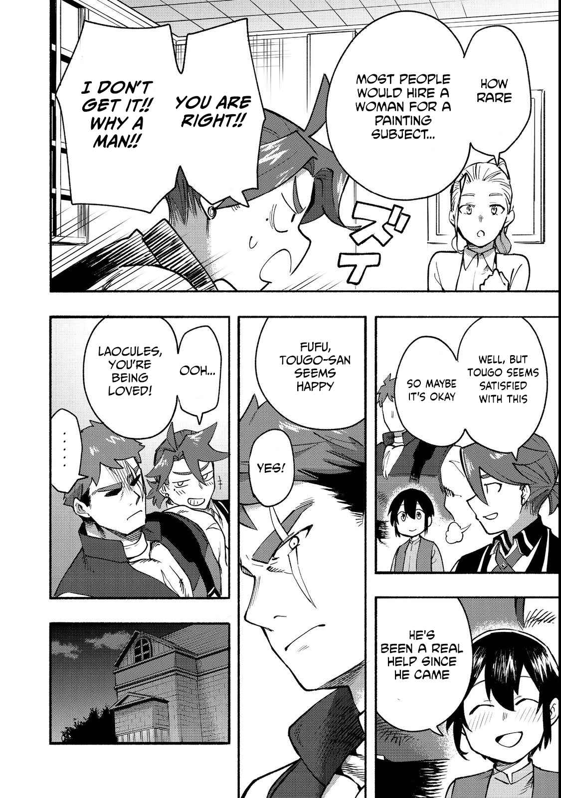 Kyou mo E ni Kaita Mochi ga Umai Chapter 12 page 17