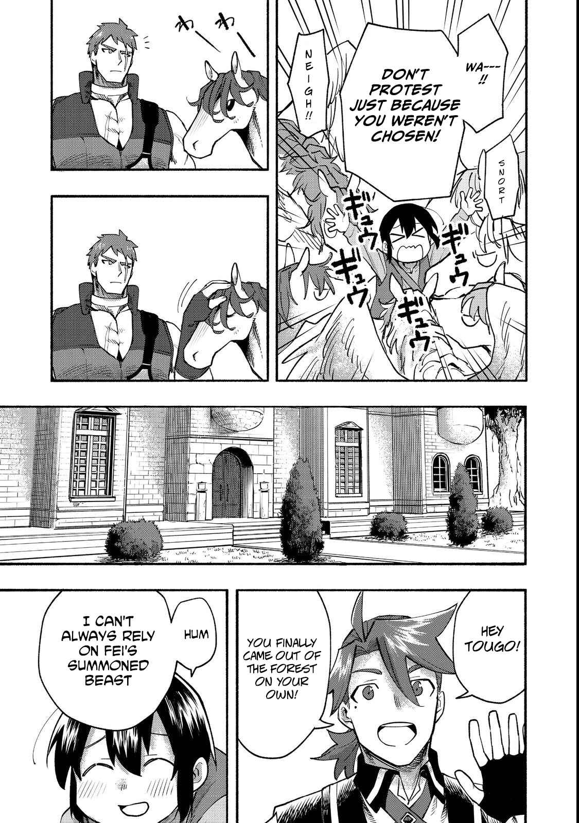 Kyou mo E ni Kaita Mochi ga Umai Chapter 12 page 12