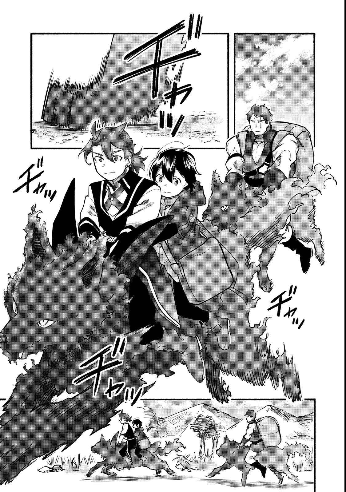 Kyou mo E ni Kaita Mochi ga Umai Chapter 12 page 28