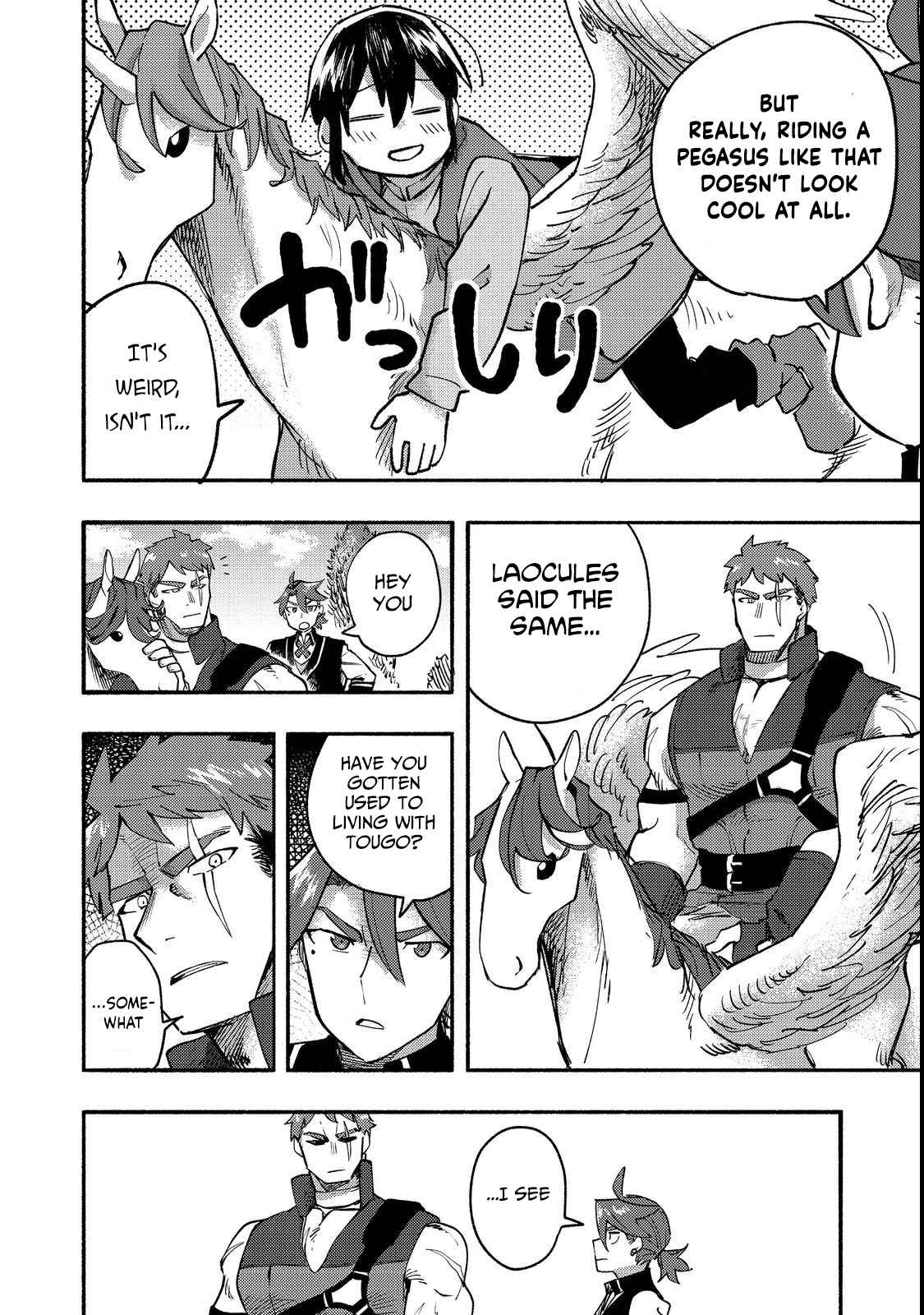 Kyou mo E ni Kaita Mochi ga Umai Chapter 12 page 13