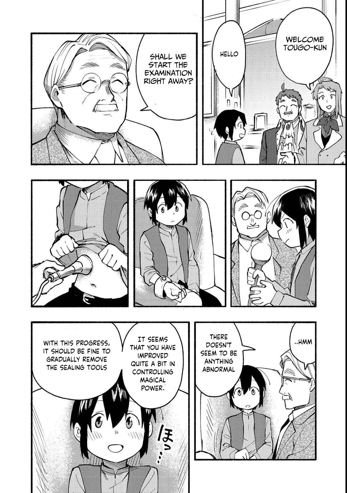 Kyou mo E ni Kaita Mochi ga Umai Chapter 12 page 15