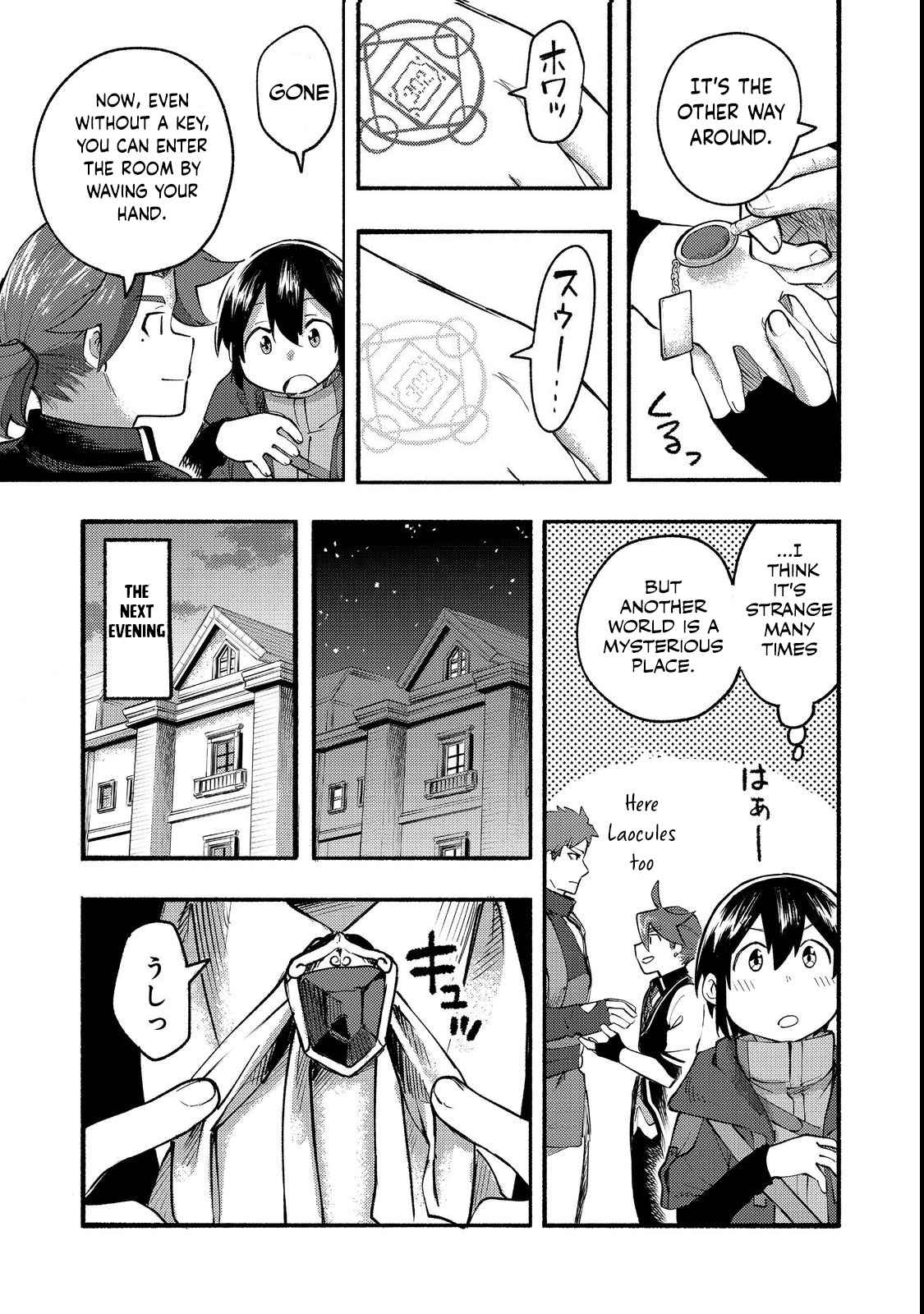 Kyou mo E ni Kaita Mochi ga Umai Chapter 13 page 9