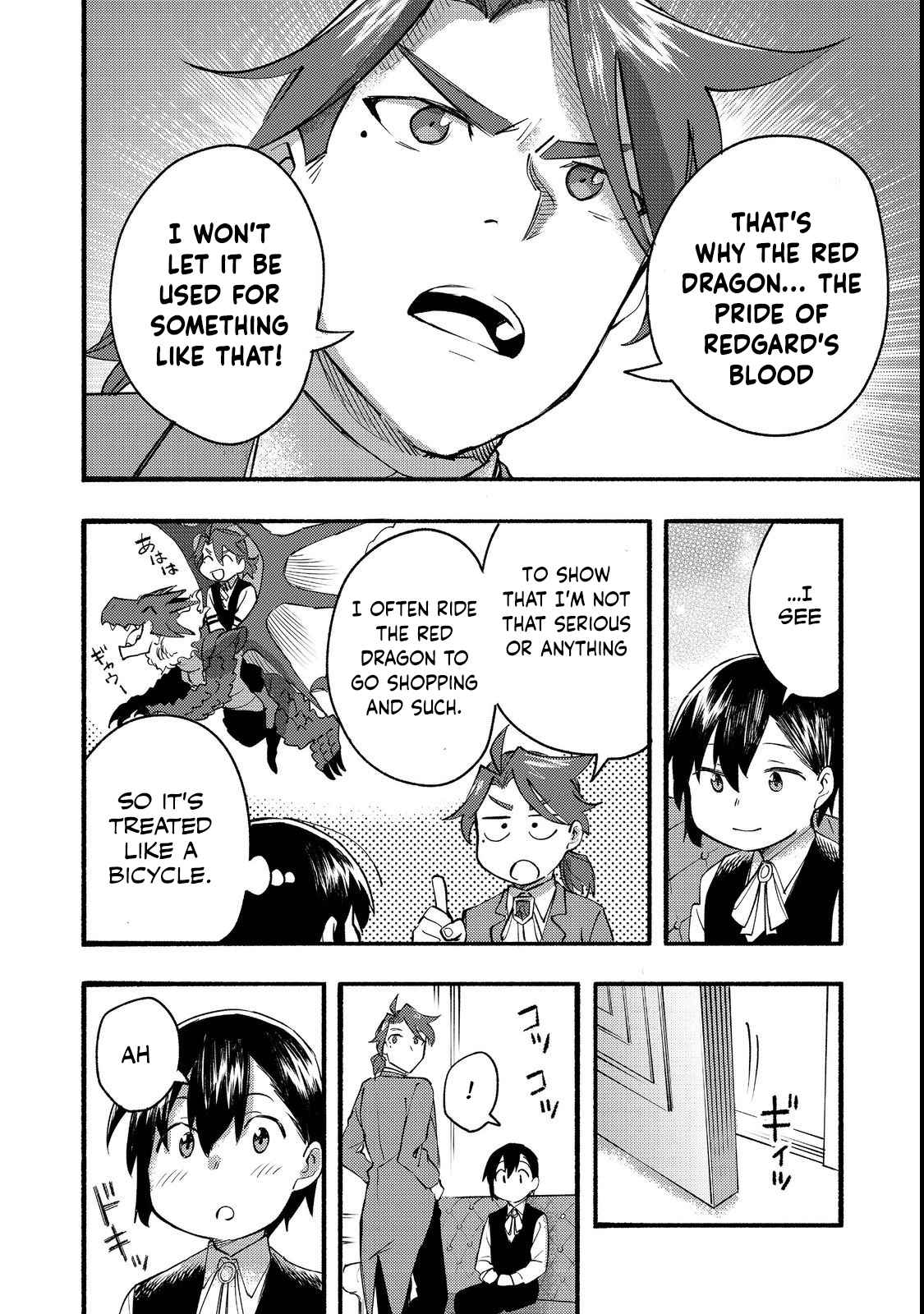 Kyou mo E ni Kaita Mochi ga Umai Chapter 13 page 32