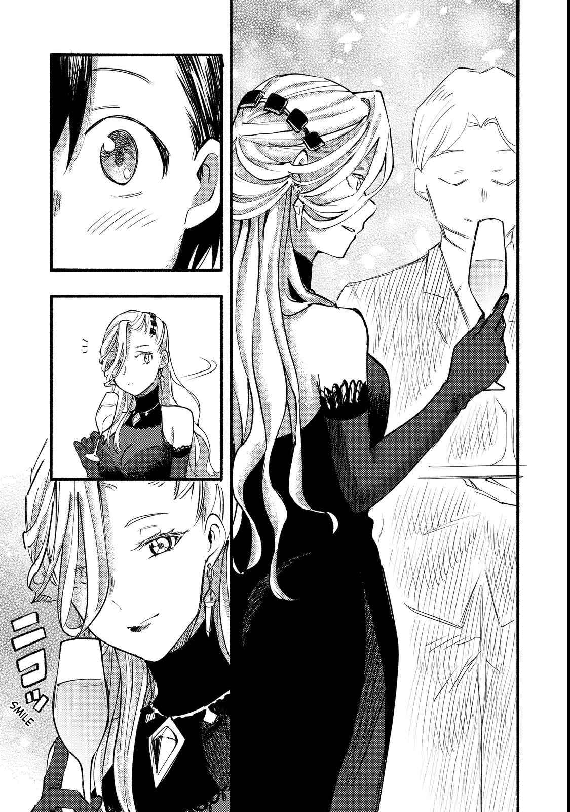 Kyou mo E ni Kaita Mochi ga Umai Chapter 13 page 17
