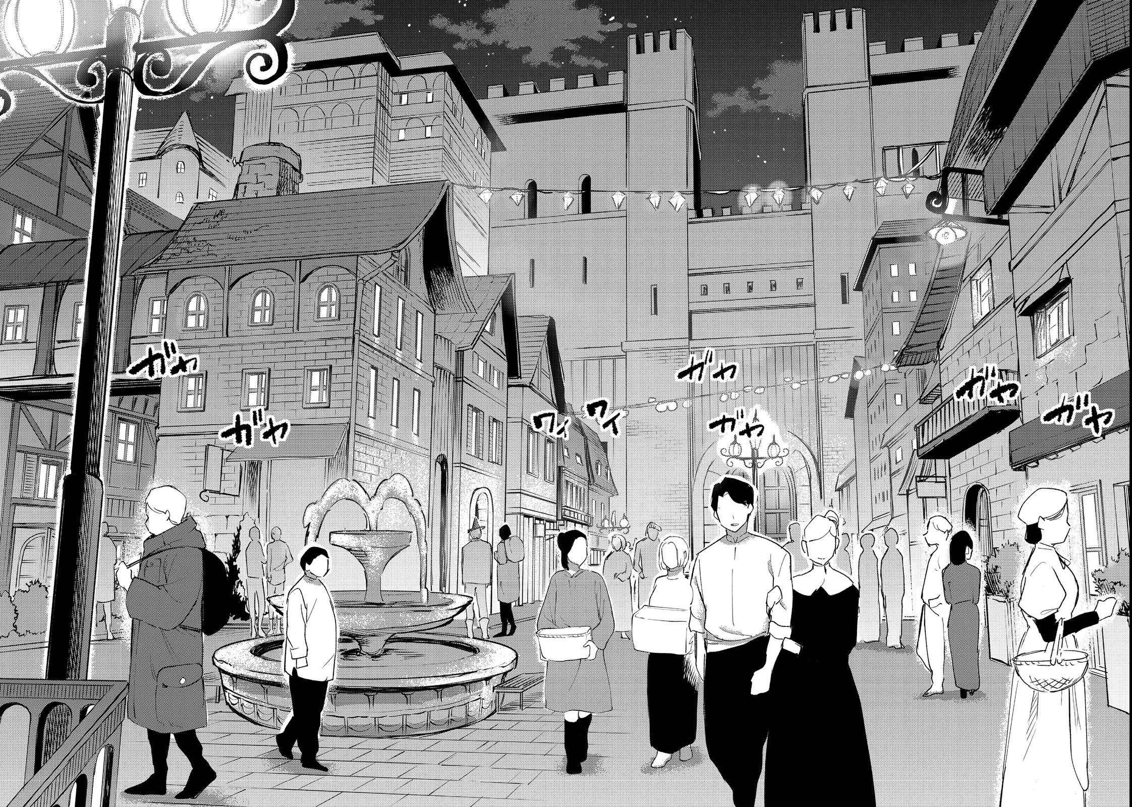Kyou mo E ni Kaita Mochi ga Umai Chapter 13 page 3