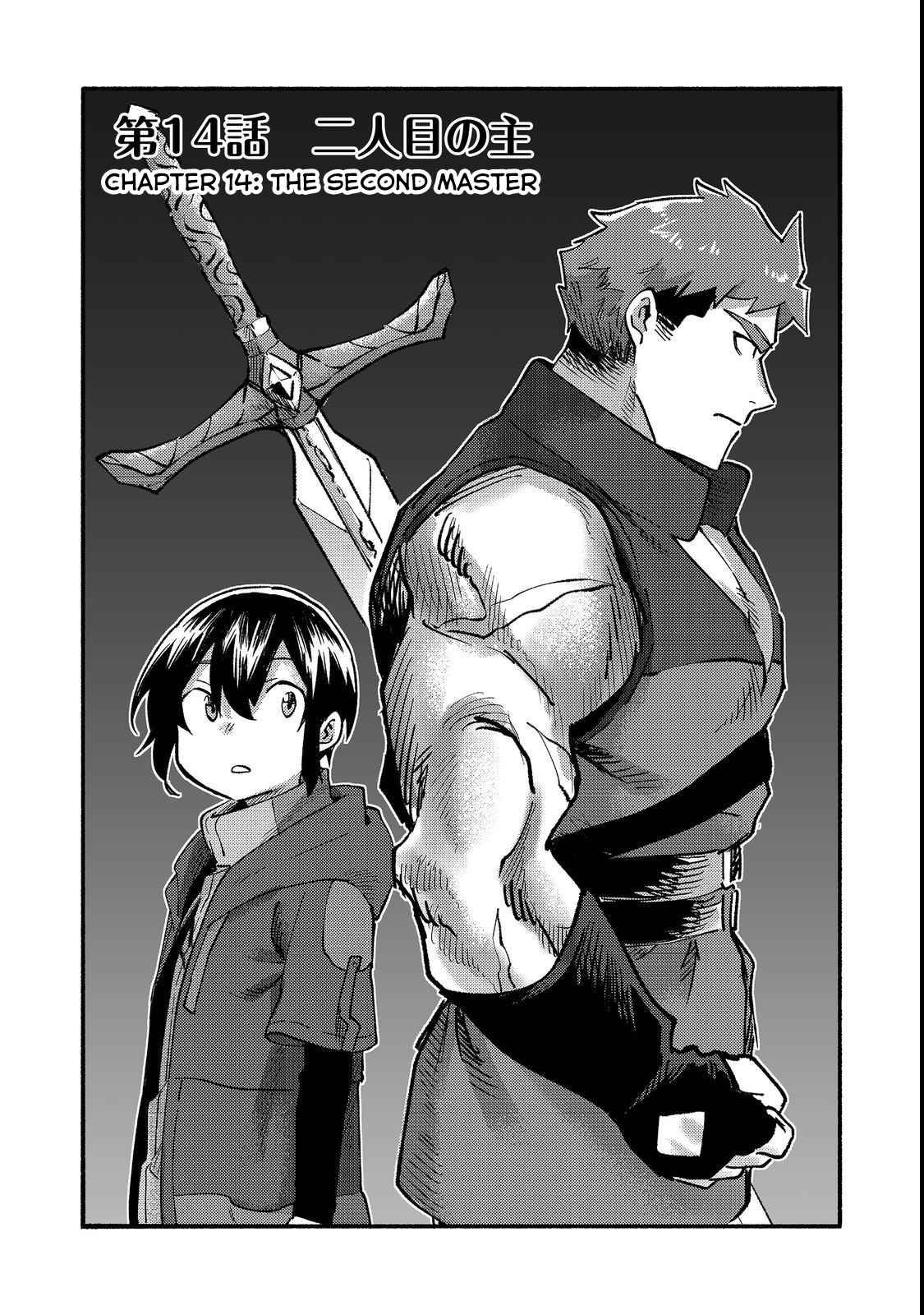 Kyou mo E ni Kaita Mochi ga Umai Chapter 14 page 4
