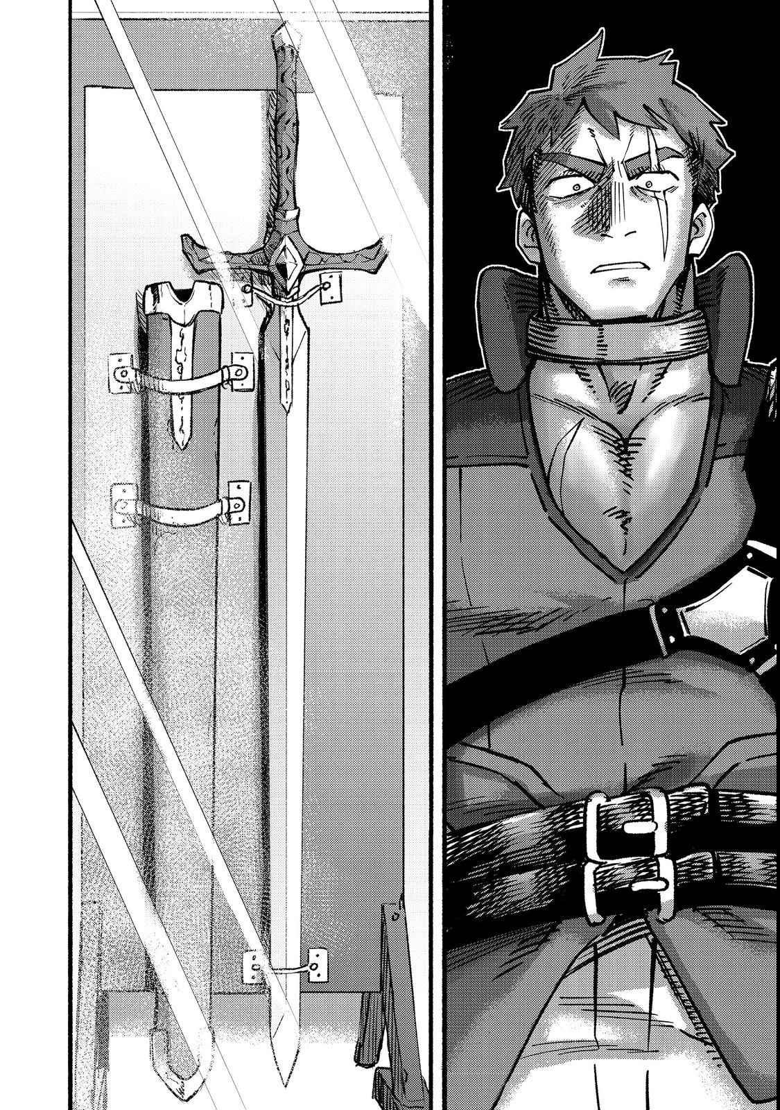 Kyou mo E ni Kaita Mochi ga Umai Chapter 14 page 23