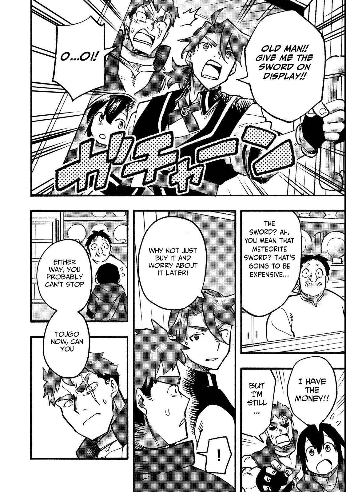Kyou mo E ni Kaita Mochi ga Umai Chapter 14 page 31