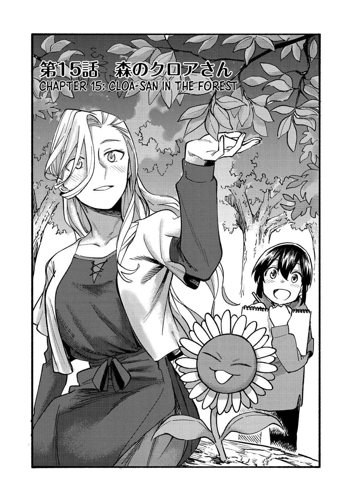 Kyou mo E ni Kaita Mochi ga Umai Chapter 15 page 4