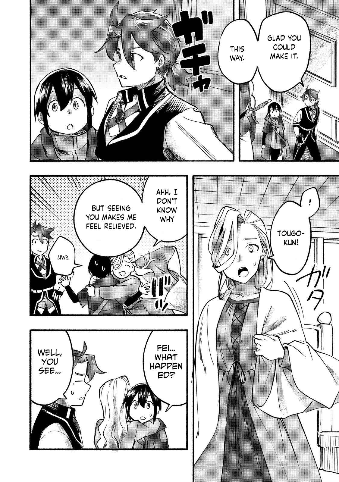 Kyou mo E ni Kaita Mochi ga Umai Chapter 15 page 15