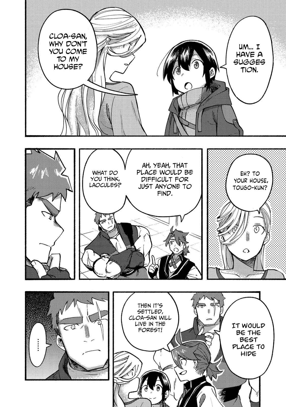 Kyou mo E ni Kaita Mochi ga Umai Chapter 15 page 17