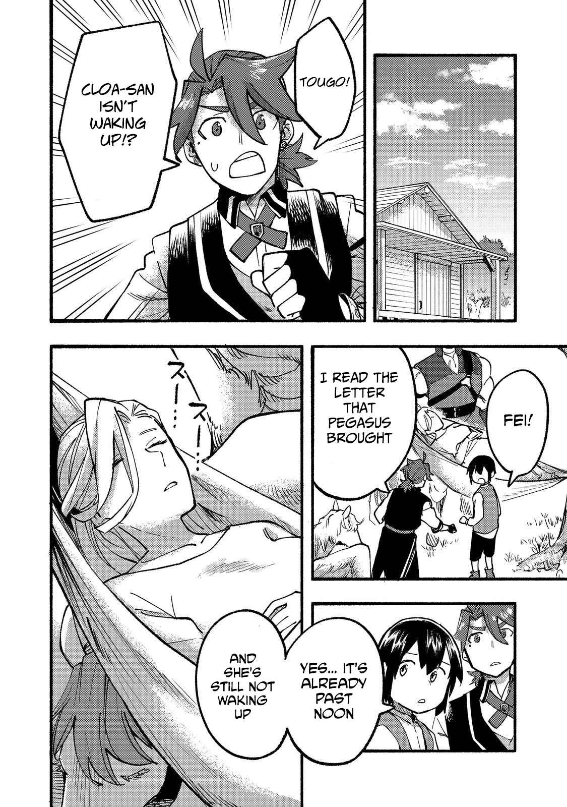 Kyou mo E ni Kaita Mochi ga Umai Chapter 16 page 21
