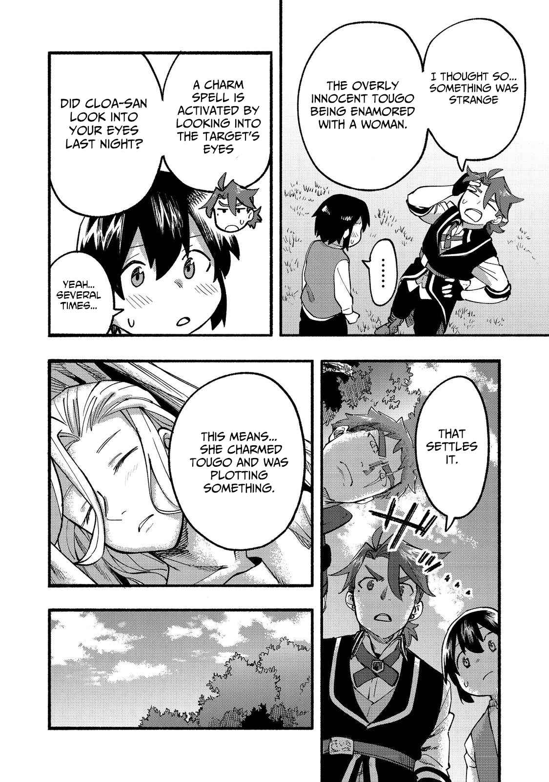 Kyou mo E ni Kaita Mochi ga Umai Chapter 16 page 27