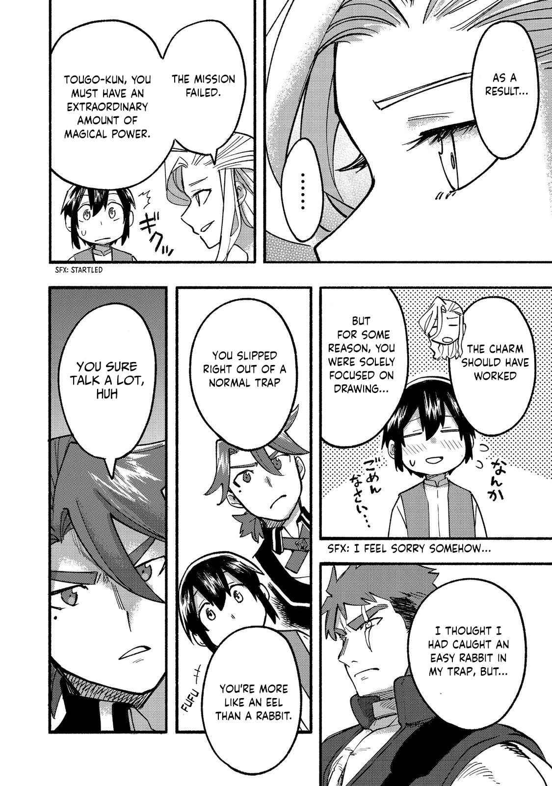 Kyou mo E ni Kaita Mochi ga Umai Chapter 16 page 33