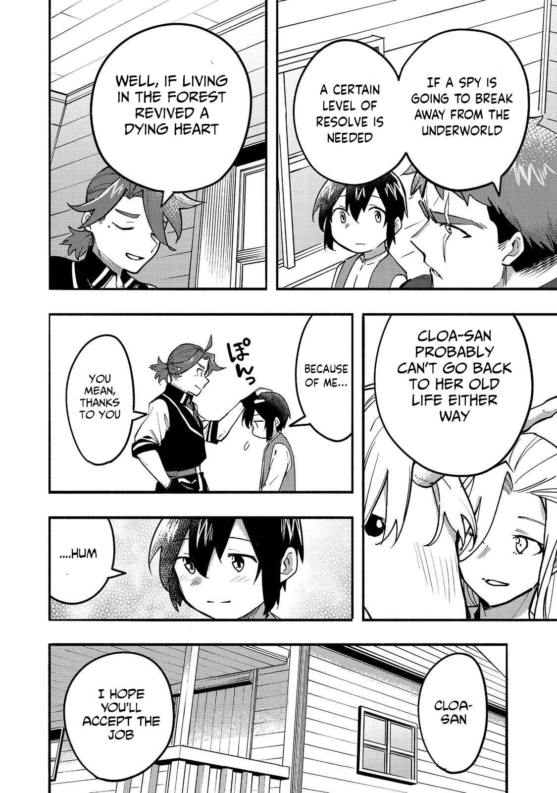 Kyou mo E ni Kaita Mochi ga Umai Chapter 17 page 3